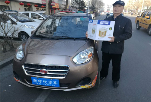 &#27431;&#23453;&#32593;&#23448;&#26041;&#31449;&#20837;&#21475;&#45;&#27431;&#23453;&#40;&#20013;&#22269;&#41;