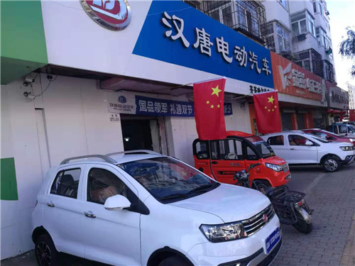 &#27431;&#23453;&#32593;&#23448;&#26041;&#31449;&#20837;&#21475;&#45;&#27431;&#23453;&#40;&#20013;&#22269;&#41;